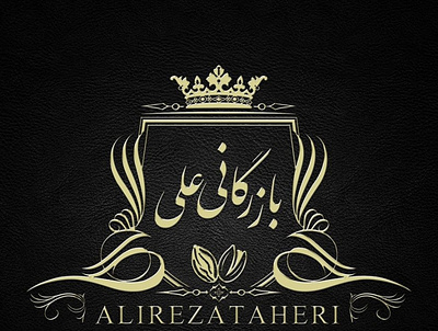 Bazargani Ali logo branding design graphic design logo logo design typography