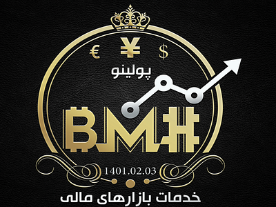 BMH logo branding design graphic design logo logo design typography