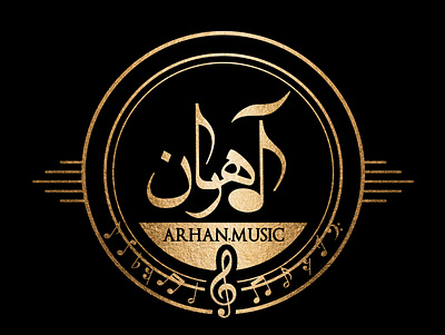Arhan logo branding design graphic design logo logo design typography