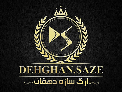 Dehghan Saze logo branding design graphic design logo logo design typography