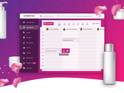 CRM for beauty salons beauty crm material