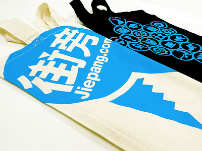 街旁 Jiepang Official Tote accessories app bag branding ecofriendly jiepang logo social tole