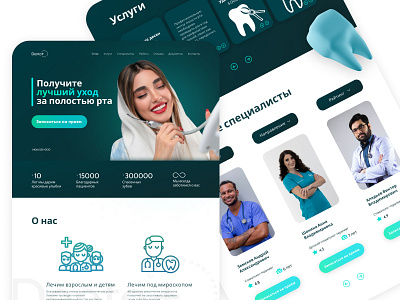 Landing page DENTAL clinic