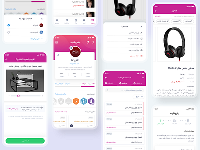 Shopping App Platform