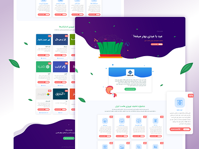 Nowrooz Digital Marketing landing page branding clean design discount fish illustration internet landing page newyear norooz norouz nowrooz persian ui ux website xd