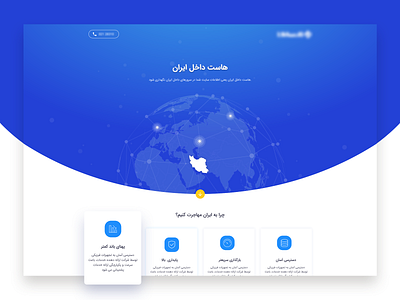 Hosting Landingpage blue blue gradient card clean datacenter design earth globe gradient host icon iran landing page map network node ui ux website xd