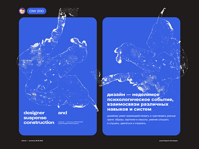 Cards for Design Workout. blue branding cards concept cover design illustration typography ui