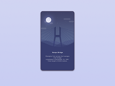 Nanpu Bridge illustrator