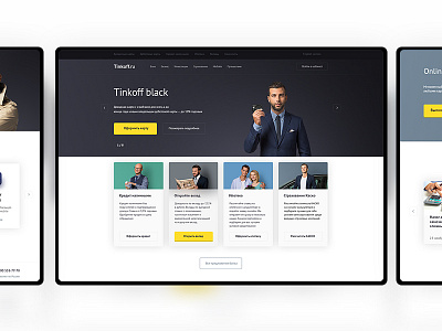 website tinkoff concept