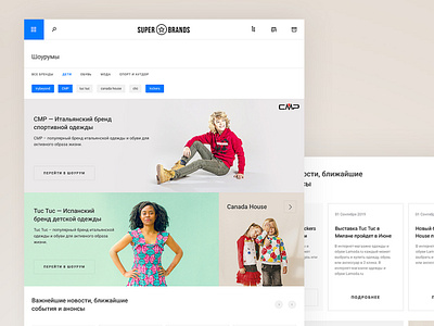 Super Brands behance clean colors design dribbble e commerce ui uidesign ux website