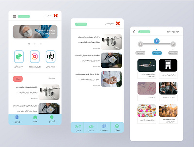 Redesign App Haal app branding design ui ux