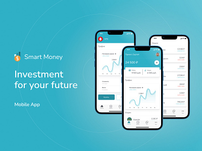 Investment mobile application design | Smart money - UI/UX app application bank business finance investment mobile money product design ui uiux ux web design