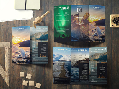 Eurobooklet for Nordwell Tour Operator brandbook branding brochure design eurobooklet graphic design logo marketing product design typography