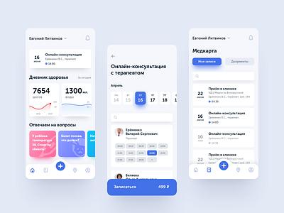 Medicine App app health medicine product ui ux