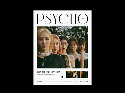 Red Velvet - Psycho Poster