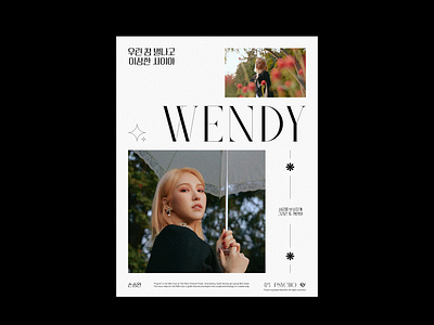 Red Velvet Wendy - Psycho Poster adobe behance design floral flower girl group graphic design indesign kpop music photo photography poster poster design red velvet vector wendy