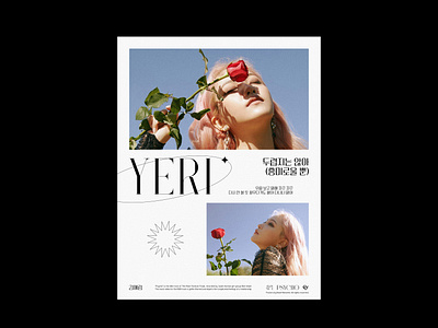 Red Velvet Yeri - Psycho Poster adobe behance design girl group graphic design grid icon indesign inspiration kpop layout music serif symbol trend trending type typography yeri