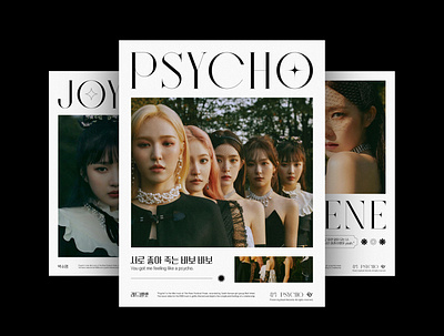 Red Velvet - Psycho Cover adobe adobe indesign design girl group graphic design illustrator indesign k pop kpop music photoshop poster poster design print publication