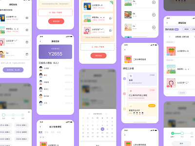 Miyamibao Teacher's APP