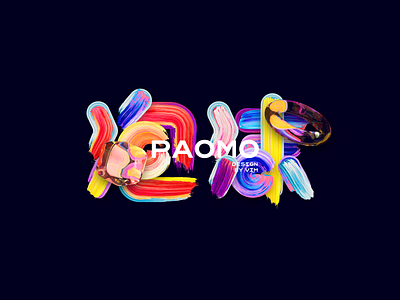 PAOMO branding design font illustration vector