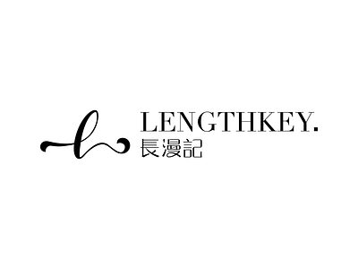 长漫记 LENGTHKEY LOGO DESIGN branding design illustration logo vector
