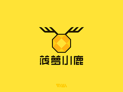 Pineapple Deer 菠萝鹿 logo design branding cartoon deer logo pineapple