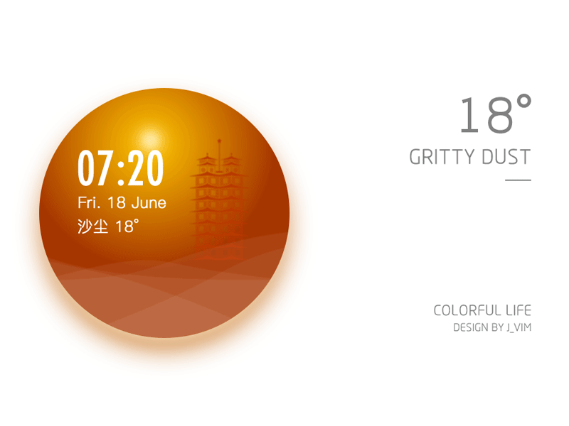 COLORFUL LIFE ui watch weather