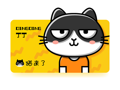 A cat named DINGDING cat