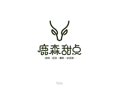 鹿森甜点 LUSENTIANDIAN LOGO DESIGN logo