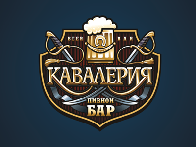 Сavalry Beer Bar bar beer brand branding cavalry identity logo logotype