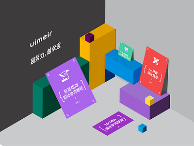 Isometric Illustrations-My Poster 2.5d color cube design icon illustrator isometric poster