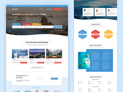 Travel branding design interface travel travel agency ui ux web webdesign