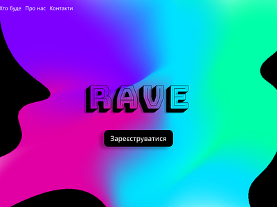 Rave design illustration ui web