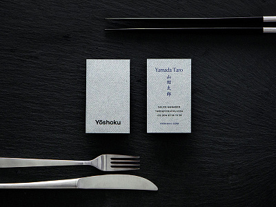 Between East and West brandidentity branding inspiration japan print restaurant typography visualidentity