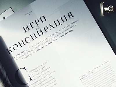 Amica magazine spread dropcap fashion magazine minimal serif serifs spread typography