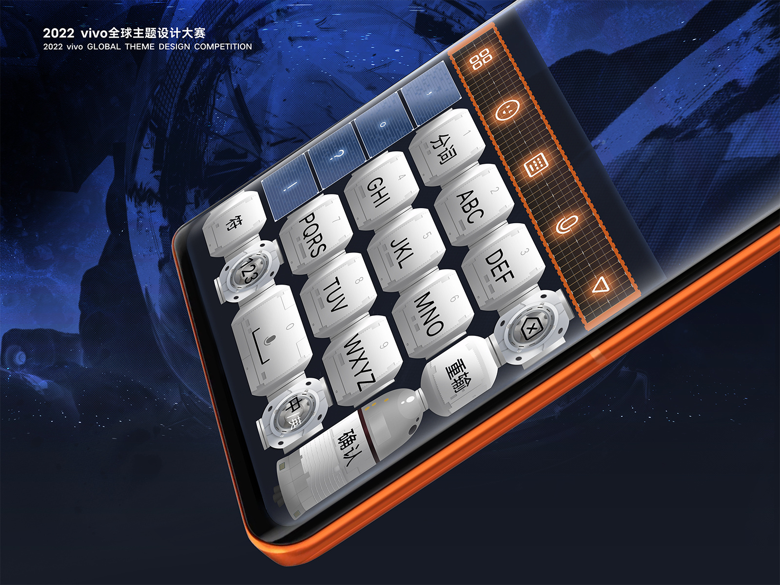 Space input method by dest on dribbble