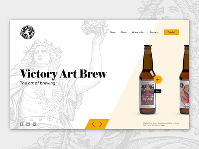 Victory Art – Craft Beer Brewery ae animation art beer brewery craft craft beer craft brewery figma ui ux victory