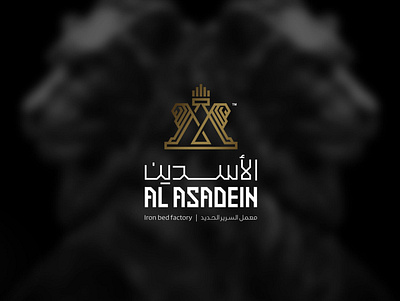 Al Asadein branding design graphic design illustration logo rhyton typography