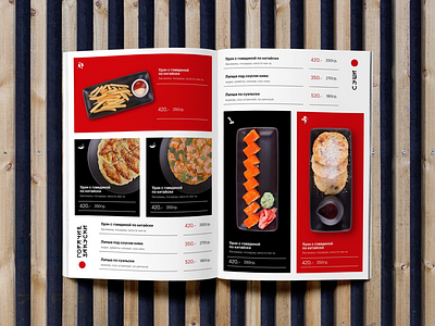 Restaurant Menu Design