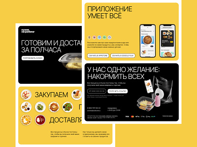 LocalKitchen Redesign