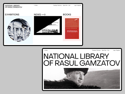 National Library of R.Gamzatov website concept design typography ui ux web website