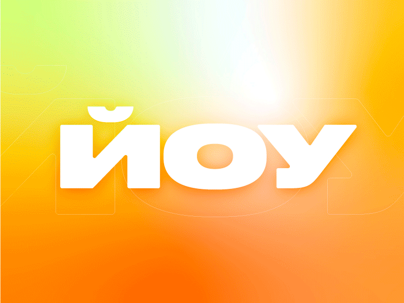 Yo animation branding colors concept design fun illustration logo typography vector vivid web yo