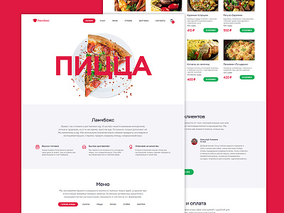 Lunchbox creative delivery food landing web design