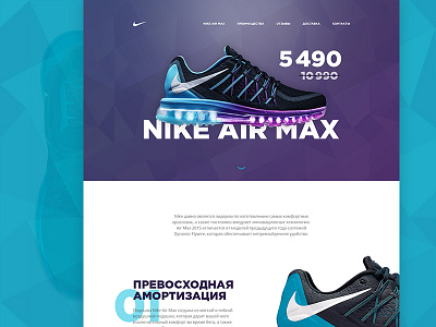 Landing Page creative ecommerce landing nike page ui web