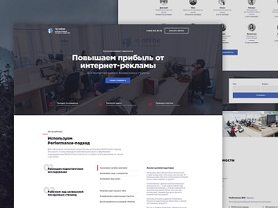 IQ Online — Marketing Landing Page agency clean design home landing marketing minimalist page studio ui web