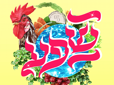 Sheafa | Plenty calligraph collage color design hebrew image making israel lettering logo typo typography
