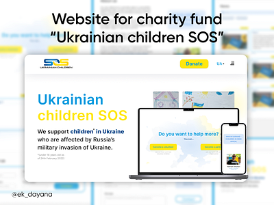 Website for charity fund “Ukrainian children SOS” animation charity fund design graphic design illustration ui ux website