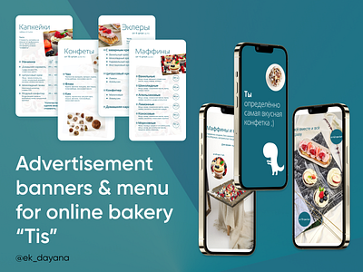 Advertisement banners & menu for online bakery “Tis” advertisement banners branding design graphic design instagram logo menu typography ui ux