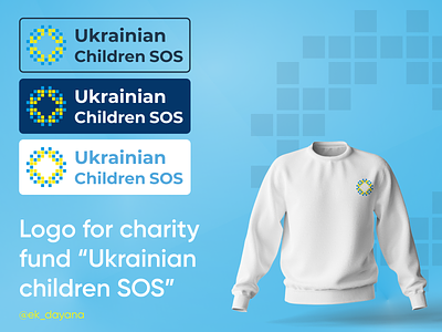 Logo for charity fund “Ukrainian children SOS”