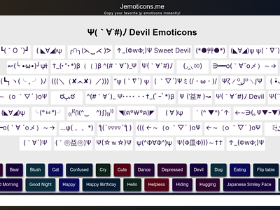 Devil Japanese Emoticons devil devil emoticons kaomoji